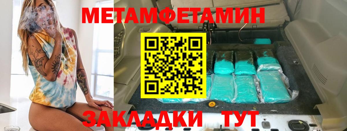 АМФ Premium Волоколамск