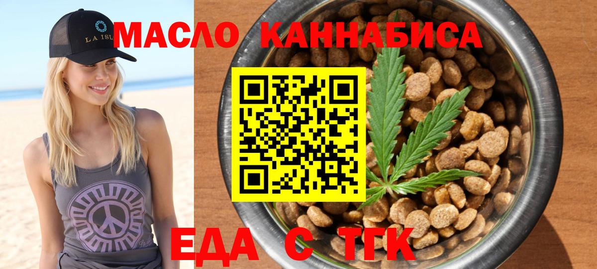 Волоколамск  Canna-Cookies марихуана  Вход с VPN 