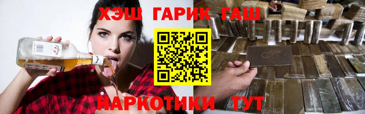 Лсд 25  Бошки Шишки  НБОМе  Бошки Шишки  Меф МЯУ МЯУ кристаллы  Волоколамск  Вход с VPN  Cocaine  Купить наркоту 