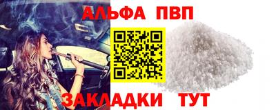 меф Туймазы