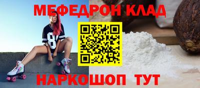 а пвп мука Тула