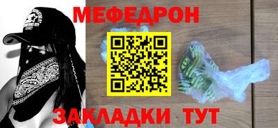 соль ск Тулун