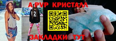 меф Туймазы