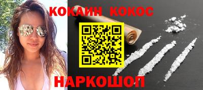 соль ск Тулун