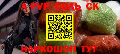 меф Туймазы