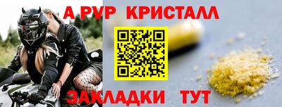 соль ск Тулун