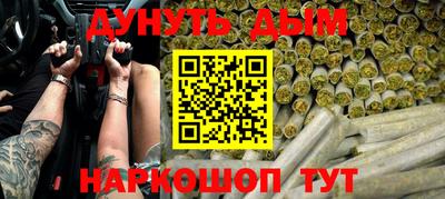 а пвп мука Тула