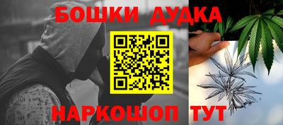 меф Туймазы