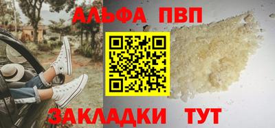 меф Туймазы