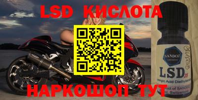 соль ск Тулун