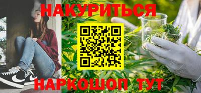 соль ск Тулун