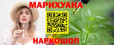 соль ск Тулун