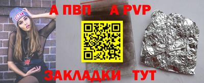 меф Туймазы