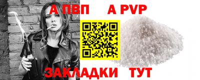 соль ск Тулун