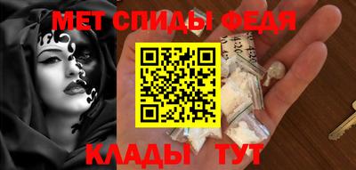 соль ск Тулун