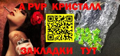 соль ск Тулун