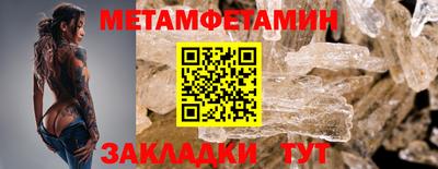 соль ск Тулун