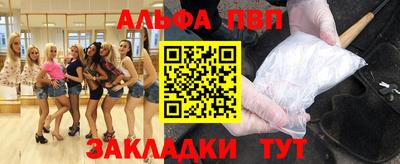 а пвп мука Тула
