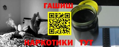 соль ск Тулун