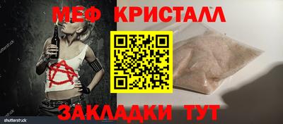 соль ск Тулун