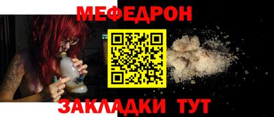 соль ск Тулун