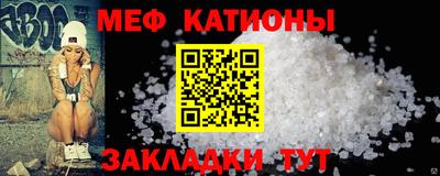 меф Туймазы