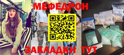 соль ск Тулун