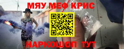 меф Туймазы