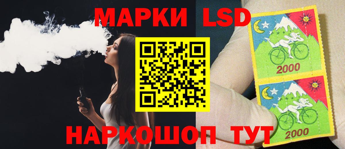 ЛСД экстази ecstasy Волоколамск