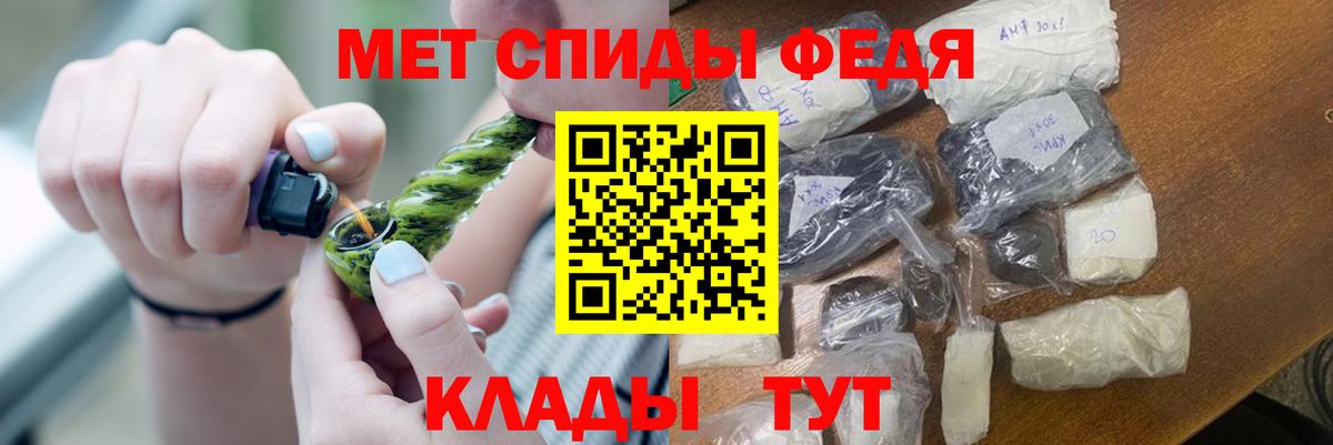Первитин мет Волоколамск