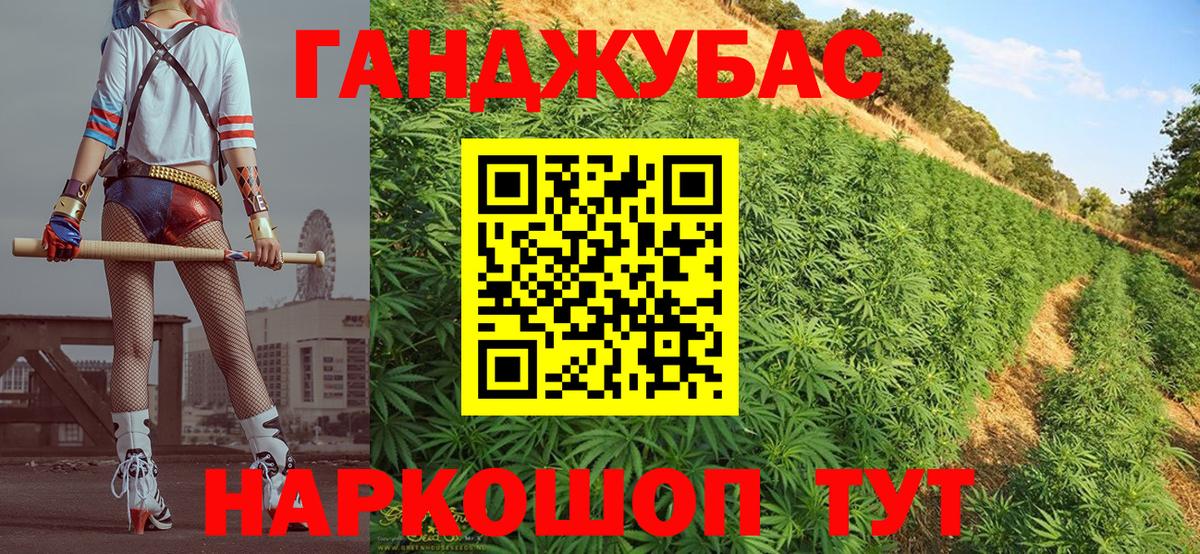 Марихуана индика  Вход с VPN  Волоколамск  МАРИХУАНА тримм  Марихуана AK-47 
